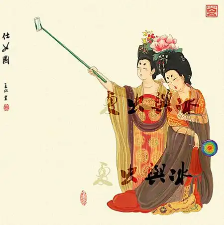 张飞开绣花店仕女自拍图 水墨画里玩穿越