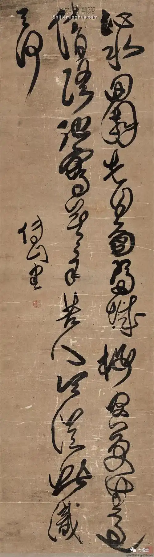 傅山书法作品欣赏2