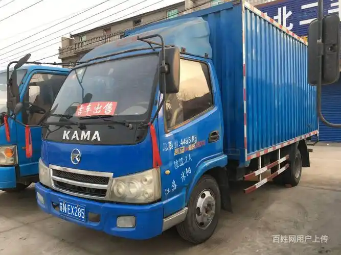 沭阳车辆 沭阳货车 沭阳厢式货车 沭阳凯马 1/2