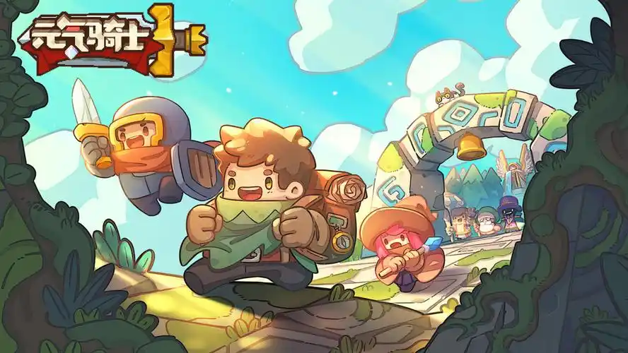 元气骑士新作