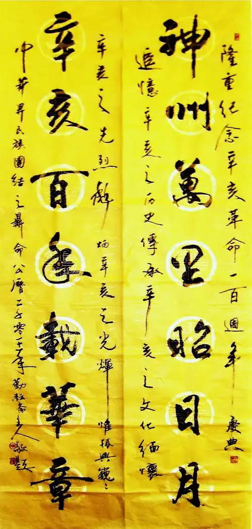 书法作品图片 书法作品图片硬笔