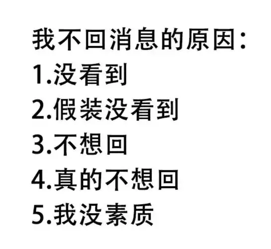 是的我素质极低甚至没素质