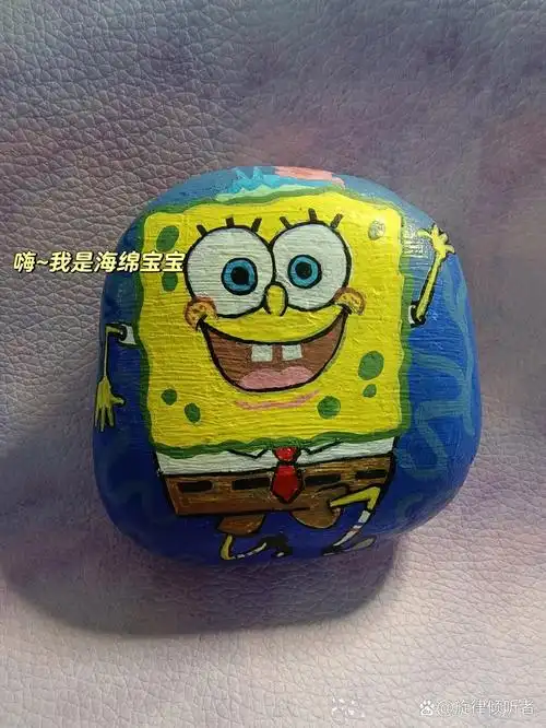4~12岁儿童创意简笔画——石头画《海绵宝宝