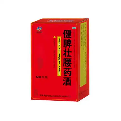 健脾壮腰药酒(其他)