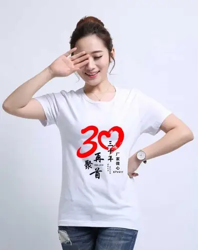 30年同学聚会t恤图案设计,三十聚会服装图案