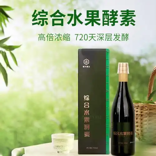 综合水果酵素原液水果酵素益生菌果蔬酵素饮品饮料代餐750ml批发