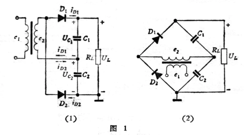 倍压整流电路的工作原理及电路_word文档在线阅读与下载_无忧文档