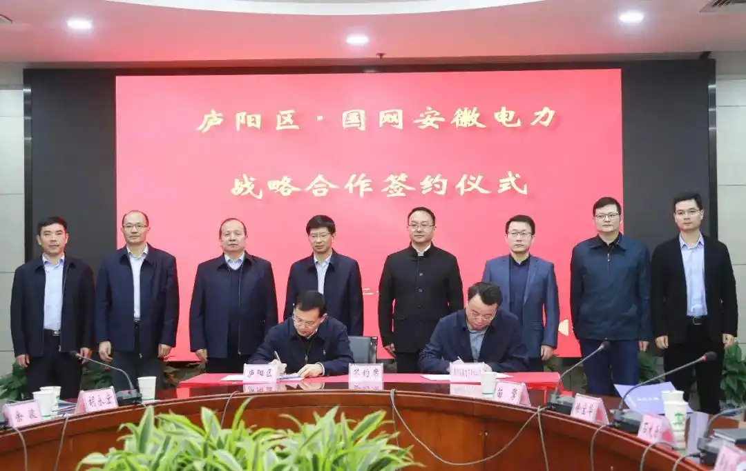 签署战略合作协议推进央地合作结硕果