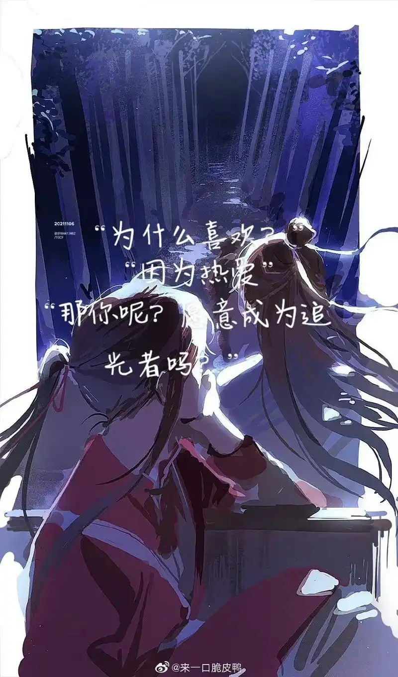 图片来源于网络侵删 #原耽照片合集@抖音热点 @人 @玫瑰 - 抖音