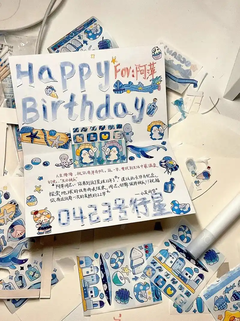 朋友生日不知道送什 - 抖音