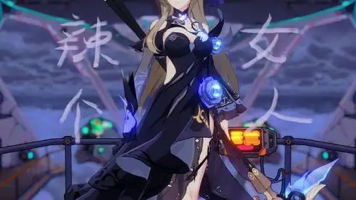 崩坏3 失落迷迭 v4大概最终版流程伤害测试