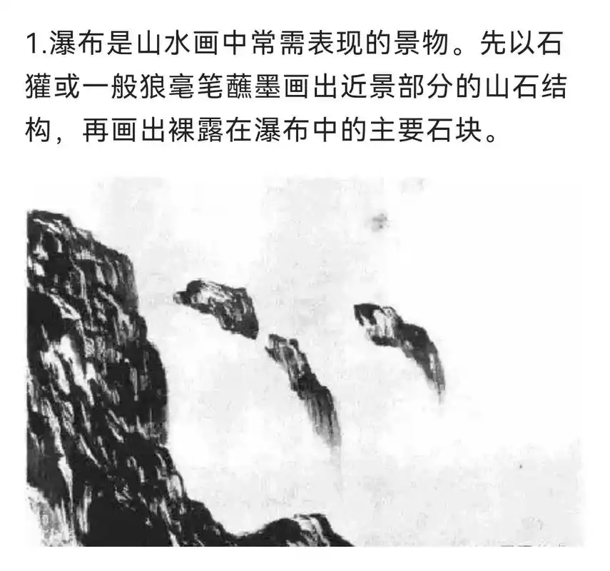 大瀑布的画法收藏 - 抖音