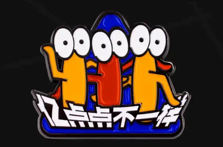 亿点点不一样亿点点不一样浮游生物限定徽章棍形藻喇叭虫202203限定棍