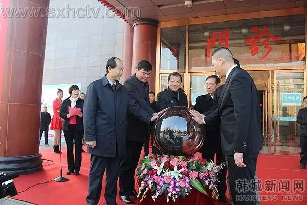 韩城民杨医院成为陕西省首家医疗科研院所托管医院