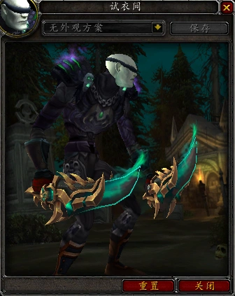 魔兽世界70三系盗贼神器外观预览盗贼隐藏神器外观