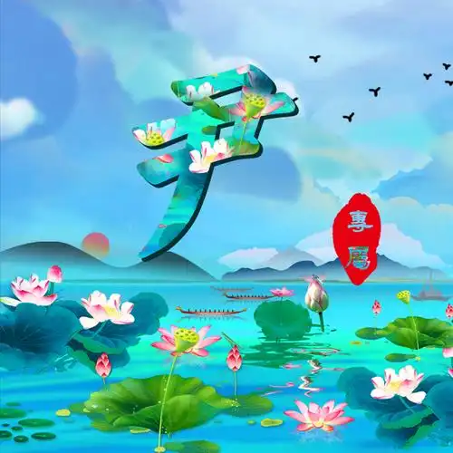 【编号b030】33张百家姓微信头像:莲花荷叶水彩山水国画