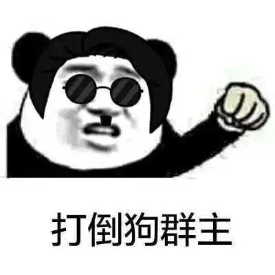 完全看不懂,你发的什么j8烂图表情包 - 表情图