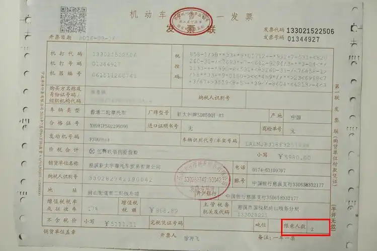 摩托车可以买那些商业险 摩托车能上商业险吗