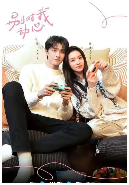 顾寻_林一_岳千灵