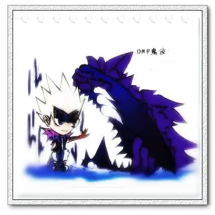 dnf鬼泣 向着光明之路勇敢的向前进(2)