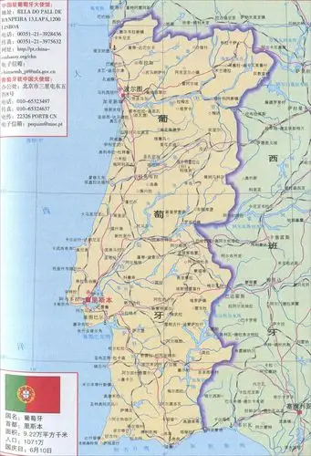 葡萄牙旅游地图_葡萄牙地图库_地图窝