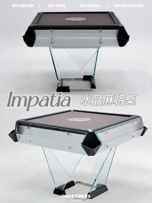 全世界蕞奢华的水晶麻将桌impatia麻将桌