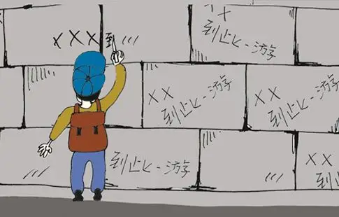 游客乱刻"到此一游"国庆起可拘10天