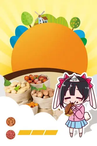 坚果零食海报背景