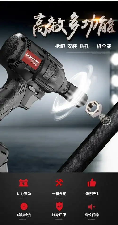 德国卡玛顿无刷电动扳手大扭力板锂电汽修架子工充电强力套筒风炮