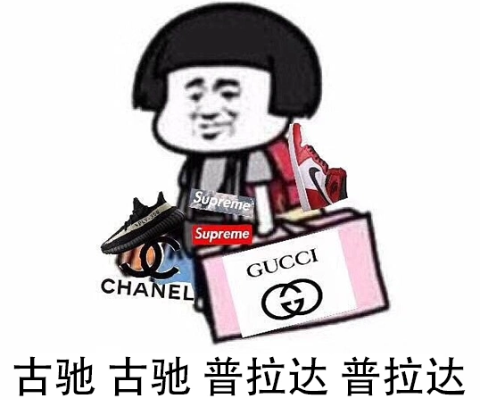 无色,无味,"炫富"于无形之中