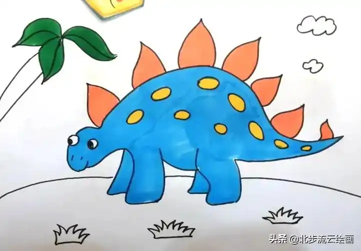 恐龙画画图片(儿童画教程) - 赤虎壹号