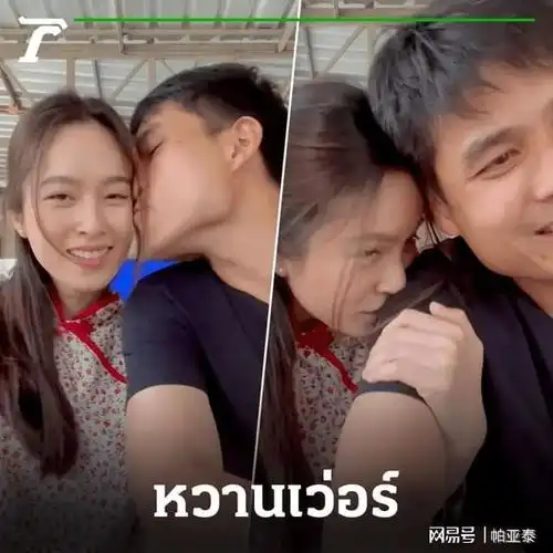 泰国最美变性人宝儿婚后首晒合照撒糖为丈夫庆生