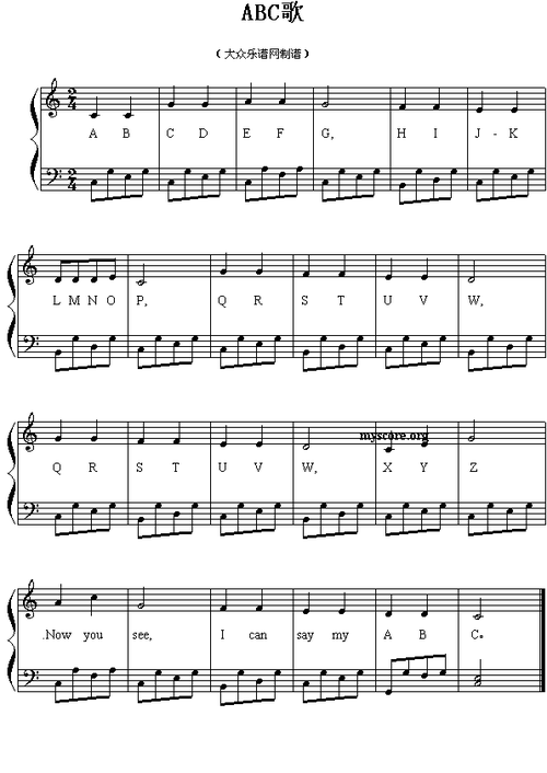 abc歌 钢琴谱,歌谱 简谱