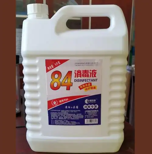 84消毒液大桶装家用消毒水衣物漂白宠物去味除臭宾馆杀菌除菌团购-阿
