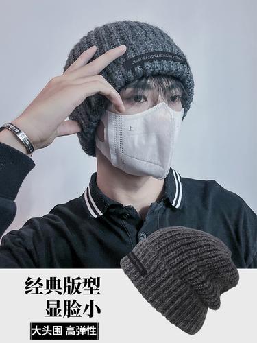 帽子男秋冬保暖黑色毛线帽男士针织帽男大头围冷帽男生百搭棉帽