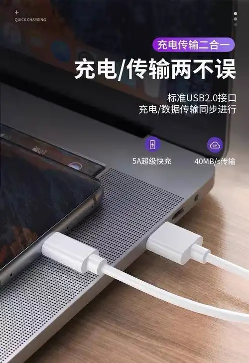 适配华为nova7se充电器头40w快充华为nova7pro手机5a数据线加长nova7