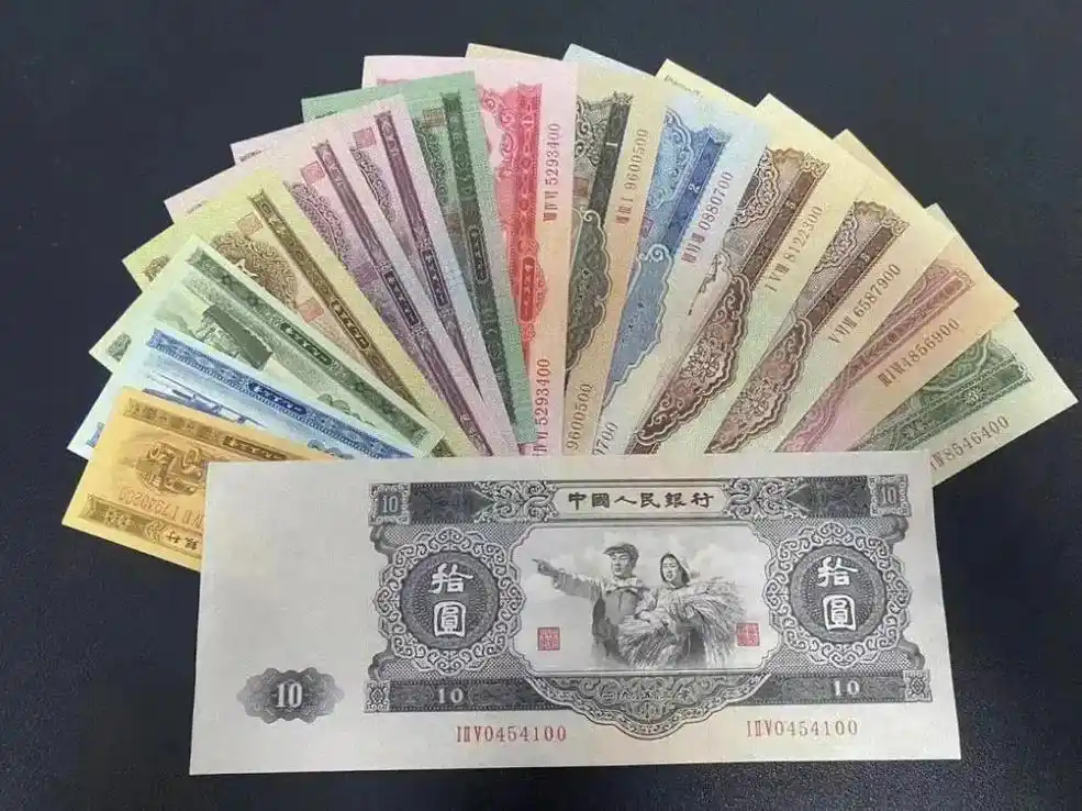 第二套人民币王,大黑十你有吗?对于1953年10元,收藏爱 - 抖音