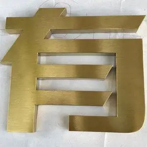 拉丝不锈钢字定做钛金背景墙字背发光字制作字制作实心金属字广告