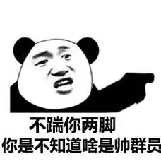 你想干嘛猫和老鼠表情包