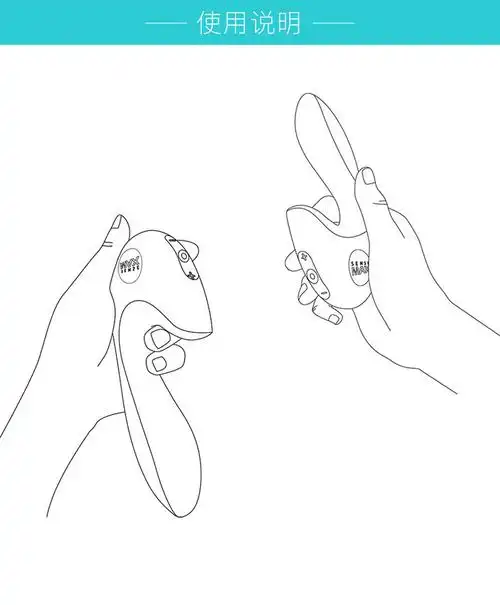 sensemax思愉普通版双头女用震动棒 - 春馨阁情趣商城