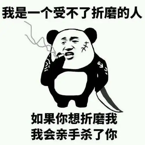 我是一个经不起批评的人是什么梗为什么有的人特别喜欢批评别人