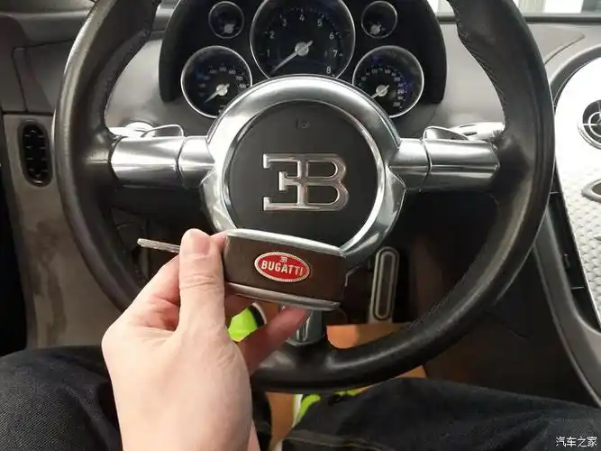 布加迪的钥匙,这个跟宾利很像了,毕竟是大众旗下的车么