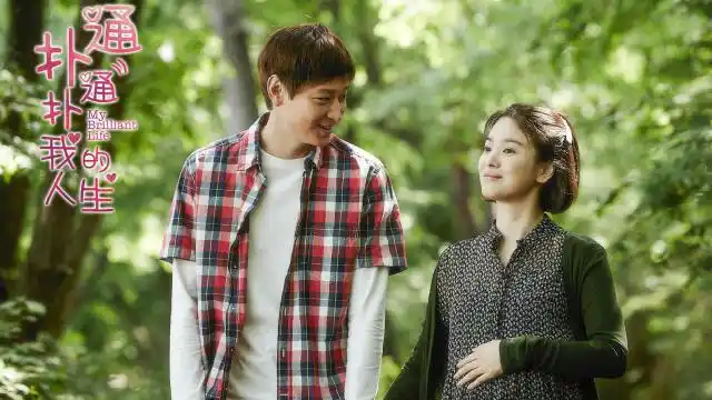 催泪大电影,宋慧乔姜栋元新年送别爱子,梦回青春年少时光!