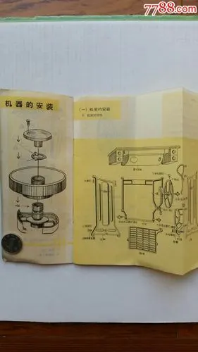 jb8~2型蝴蝶牌缝纫机说明书·上海缝纫机二厂