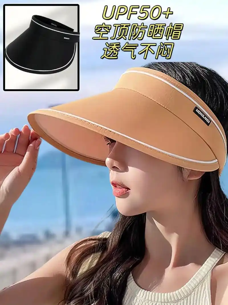 百搭时尚太阳防晒帽双层冰丝可折叠太阳帽.