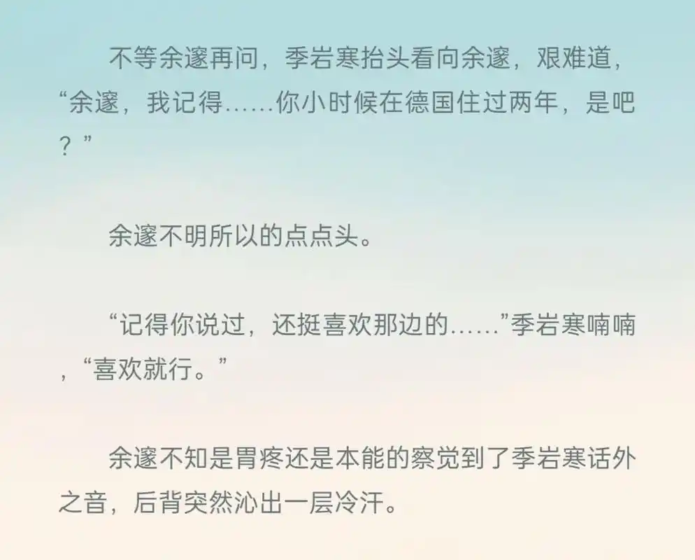 fog电竞 #余邃时洛 #漫漫何其多  jyh余邃早就不欠 - 抖音