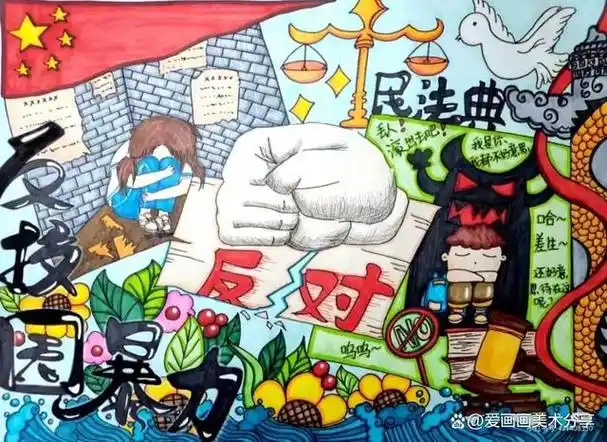 太形象啦25张校园霸凌校园暴力校园欺凌主题绘画