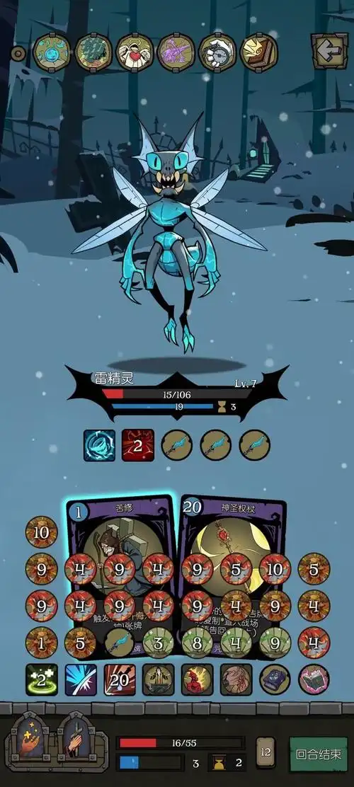 月圆之夜最新版下载-月圆之夜最新版手机版下载-快吧游戏