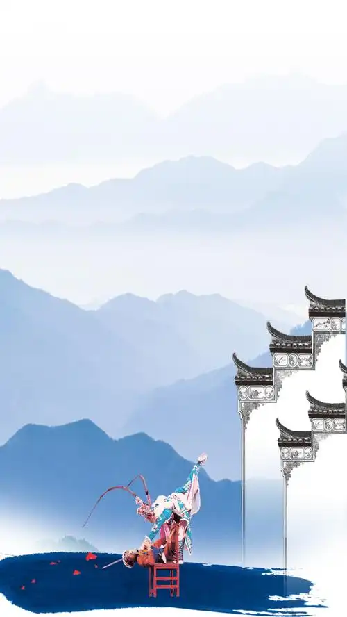 中华文化戏曲h5背景素材