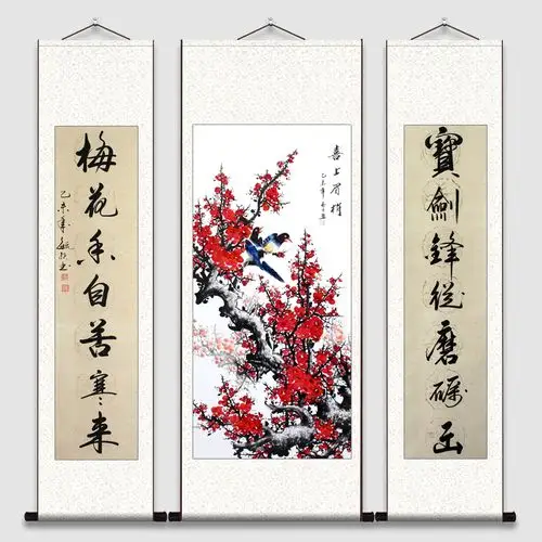 中堂对联手写书法金边牡丹花开富贵国画